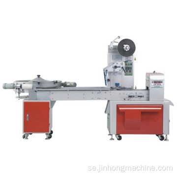 HÖGHASTIG AUTOMATISK MULTI-FUNKTIONELL PILLOWPACKNING MACHINE